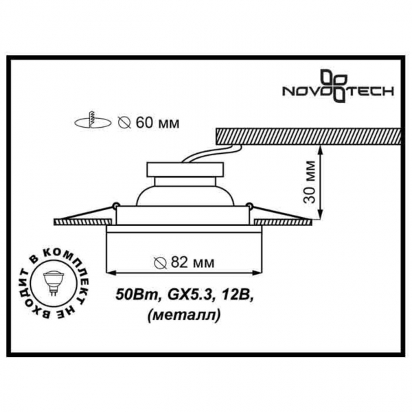 Встраиваемый светильник Novotech Spot Wood 369714 Встраиваемый светильник Novotech Spot Wood 369714