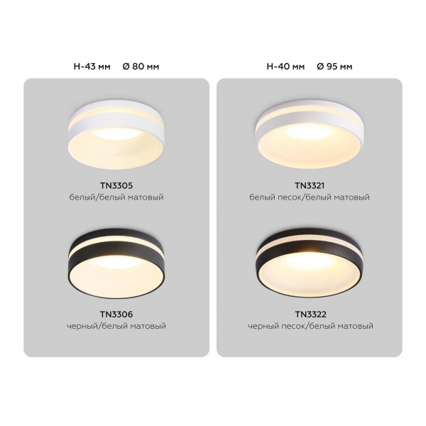 Встраиваемый светильник Ambrella light Techno Spot Acrylic Frost TN3306 Встраиваемый светильник Ambrella light Techno Spot Acrylic Frost TN3306