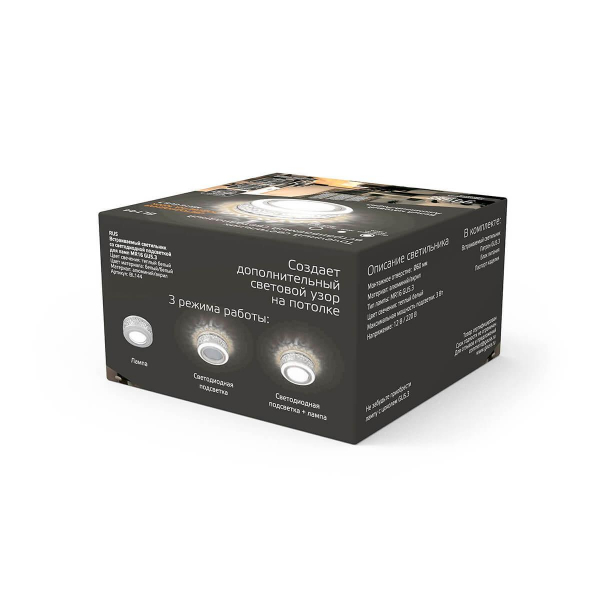 Встраиваемый светильник Gauss Backlight с подсветкой BL144 Встраиваемый светильник Gauss Backlight с подсветкой BL144