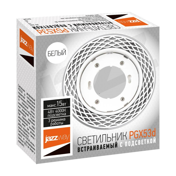 Встраиваемый светильник Jazzway PGX53d MN21-White 5020092 Встраиваемый светильник Jazzway PGX53d MN21-White 5020092
