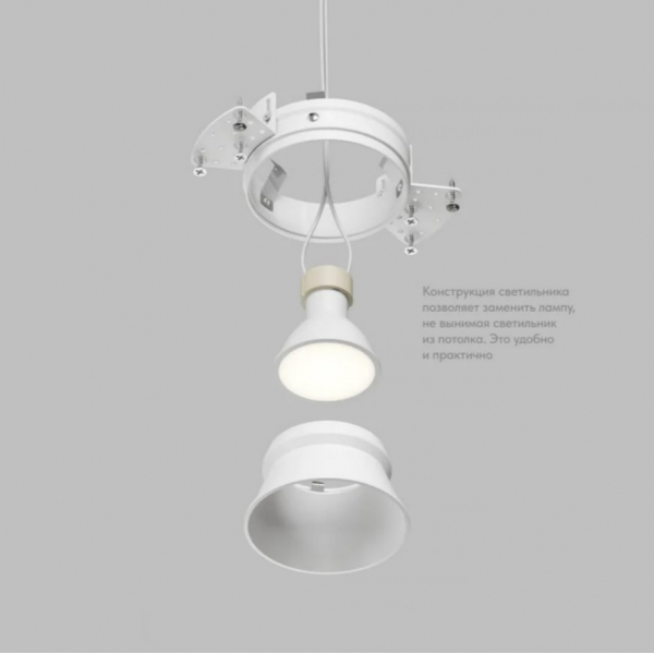 Точечный светильник DENKIRS COVE DK2145-WH