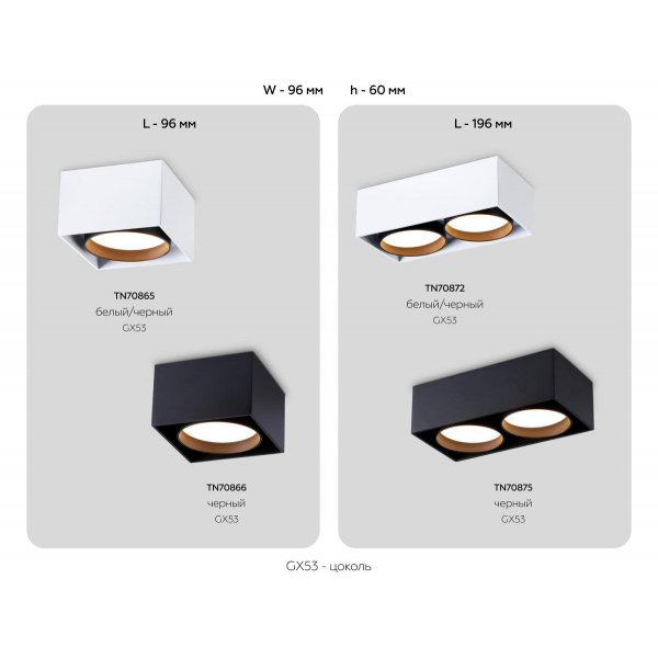 Накладной светильник Ambrella light Techno Spot GX Standard tech TN70872 Накладной светильник Ambrella light Techno Spot GX Standard tech TN70872
