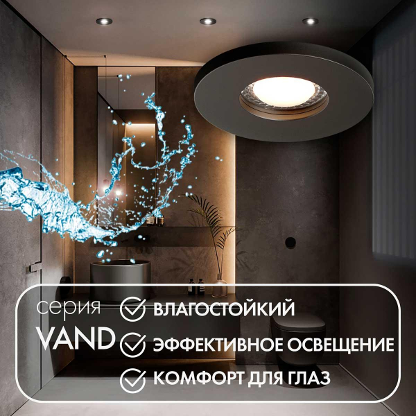 Встраиваемый светильник Denkirs DK2036-BK Встраиваемый светильник Denkirs DK2036-BK
