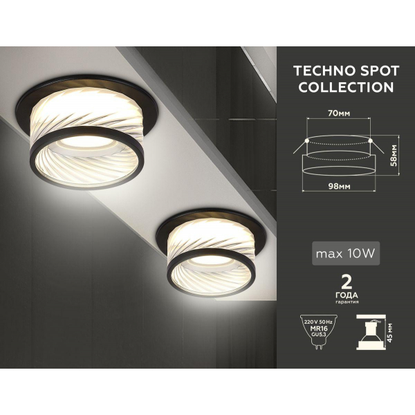 Встраиваемый светильник Ambrella light Techno Spot TN1252 Встраиваемый светильник Ambrella light Techno Spot TN1252