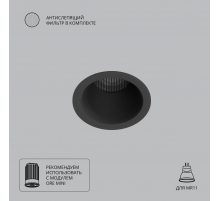 Точечный встраиваемый светильник Arte Lamp DUCRE MINI A7093PL-1BK