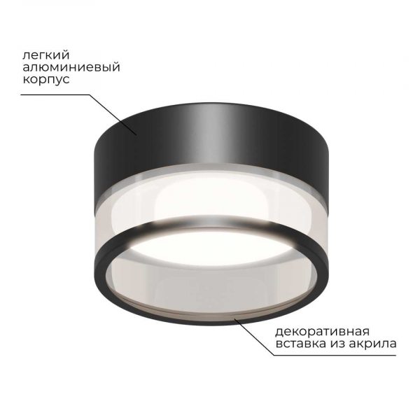 Точечный светильник Apeyron Sunrise 16-109 Точечный светильник Apeyron Sunrise 16-109