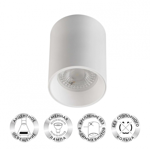 Точечный светильник Denkirs DK3110-WH Точечный светильник Denkirs DK3110-WH