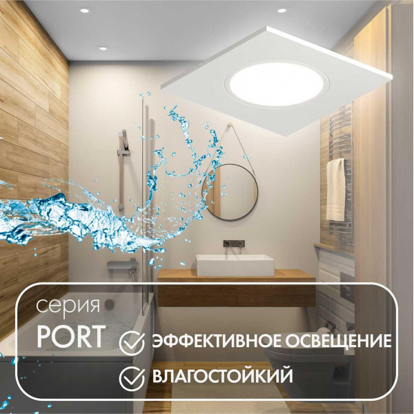 Встраиваемый светильник Denkirs Port DK3102-WH Встраиваемый светильник Denkirs Port DK3102-WH