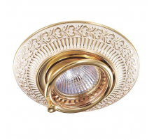 Встраиваемый светильник Novotech Spot Vintage 370016