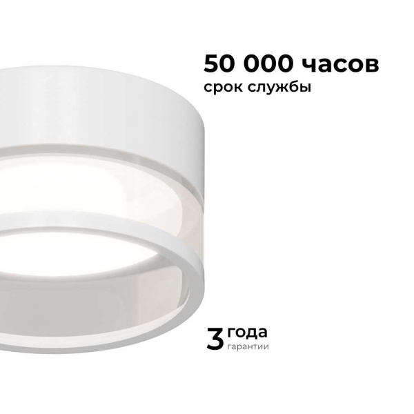 Точечный светильник Apeyron Sunrise 16-108 Точечный светильник Apeyron Sunrise 16-108