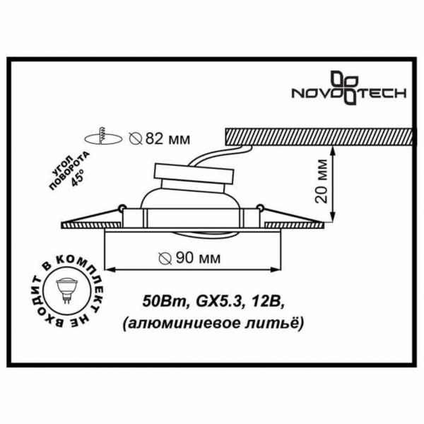 Встраиваемый светильник Novotech Spot Coil 369615 Встраиваемый светильник Novotech Spot Coil 369615