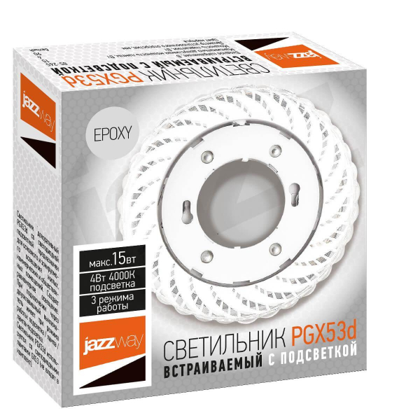 Встраиваемый светильник Jazzway PGX53d ER42-Epoxy 5026285 Встраиваемый светильник Jazzway PGX53d ER42-Epoxy 5026285