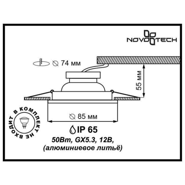 Встраиваемый светильник Novotech Spot Aqua 369302 Встраиваемый светильник Novotech Spot Aqua 369302