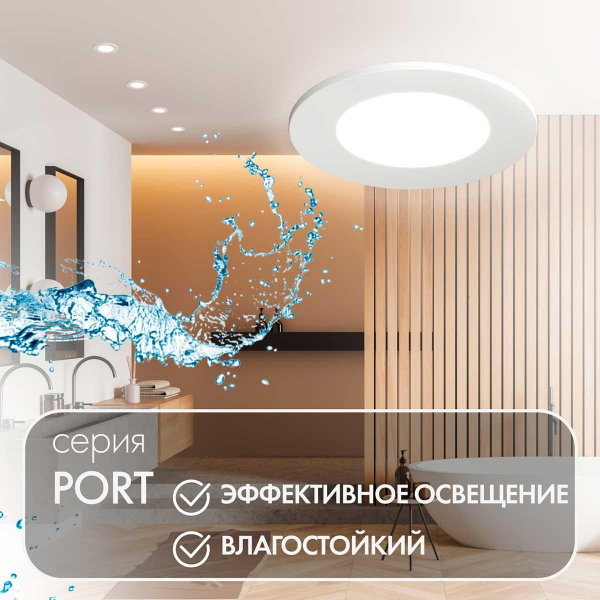 Встраиваемый светильник Denkirs Port DK3101-WH Встраиваемый светильник Denkirs Port DK3101-WH