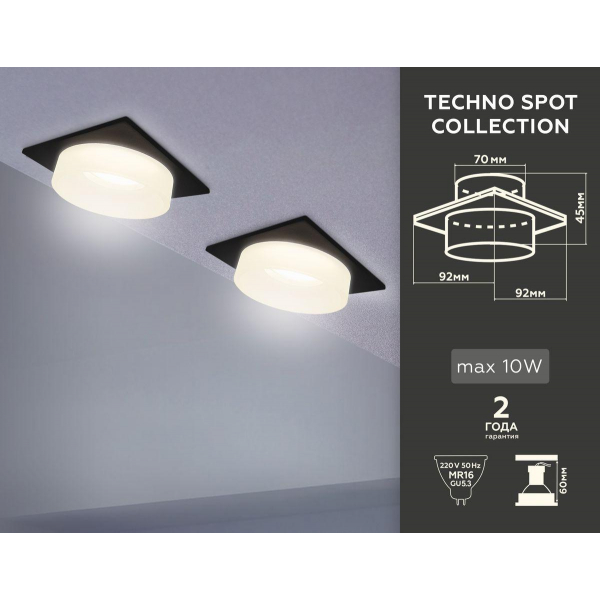 Встраиваемый светильник Ambrella light Techno TN1316 Встраиваемый светильник Ambrella light Techno TN1316