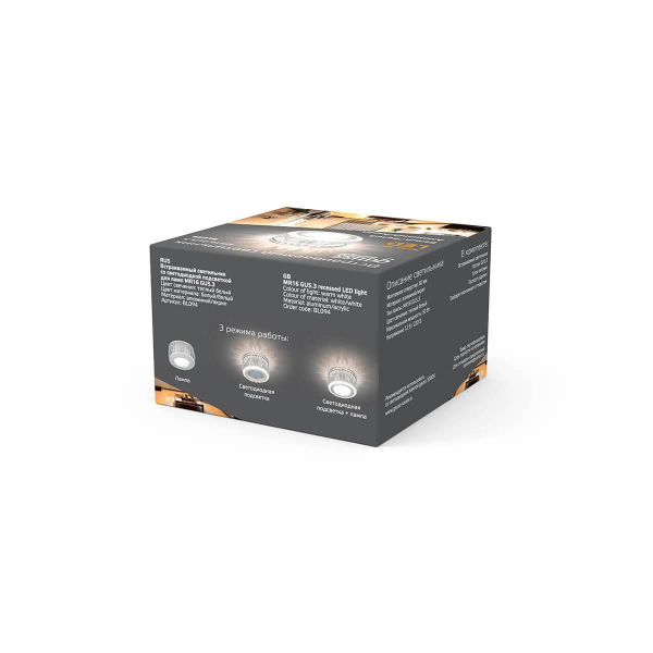 Встраиваемый светильник Gauss Backlight с подсветкой BL094 Встраиваемый светильник Gauss Backlight с подсветкой BL094