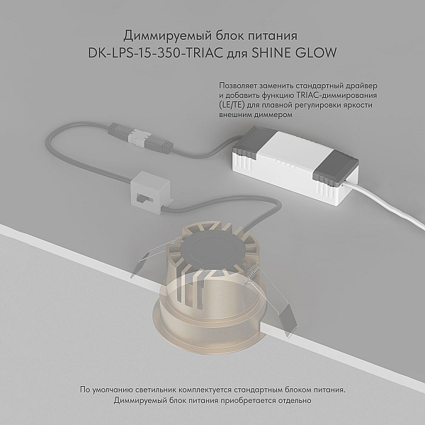 Точечный светодиодный светильник Denkirs Shine Glow DK2431-DN
