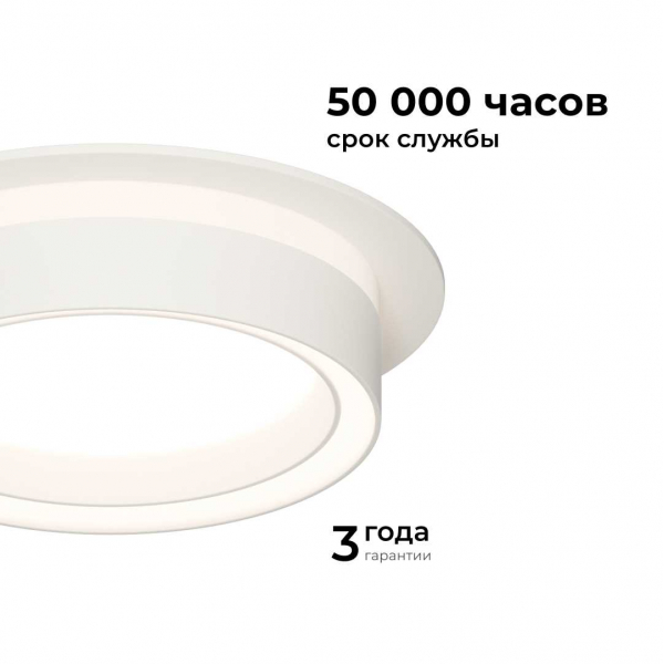 Точечный светильник Apeyron Ray 16-100 Точечный светильник Apeyron Ray 16-100