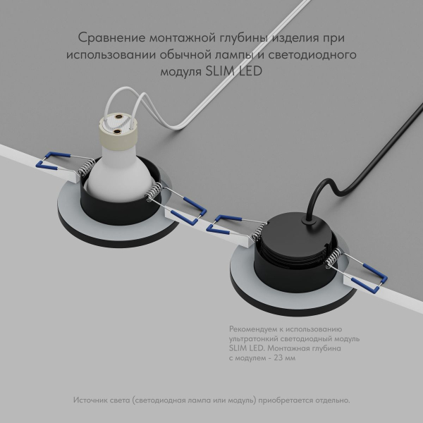 Встраиваемый светильник Denkirs DK2036-BK