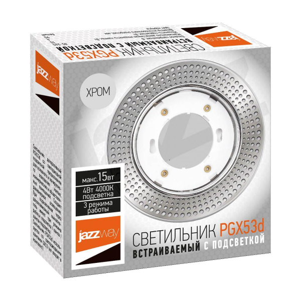 Встраиваемый светильник Jazzway PGX53d MN22-Chrome 5020139 Встраиваемый светильник Jazzway PGX53d MN22-Chrome 5020139