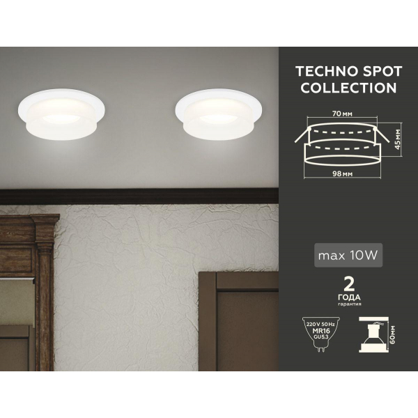 Встраиваемый светильник Ambrella light Techno TN1311 Встраиваемый светильник Ambrella light Techno TN1311