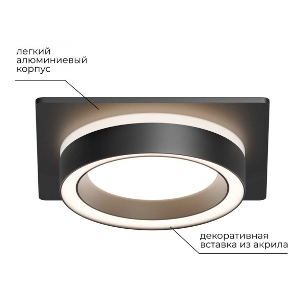 Точечный светильник Apeyron Ray 16-103 Точечный светильник Apeyron Ray 16-103