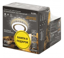 Набор светильников Backlight BL085 3W + Лампа Gauss BL085P