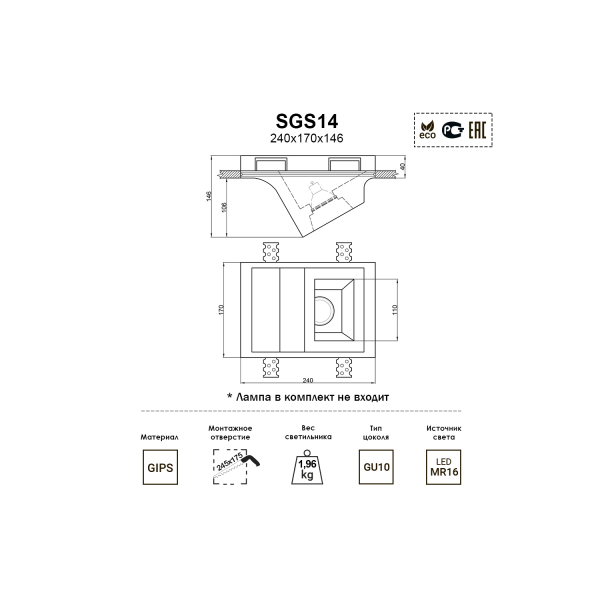 Встраиваемый светильник Artpole SGS14