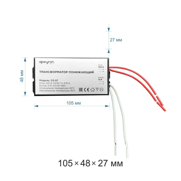 Трансформатор Apeyron AC 12V 80-250W IP20 03-87 Трансформатор Apeyron AC 12V 80-250W IP20 03-87