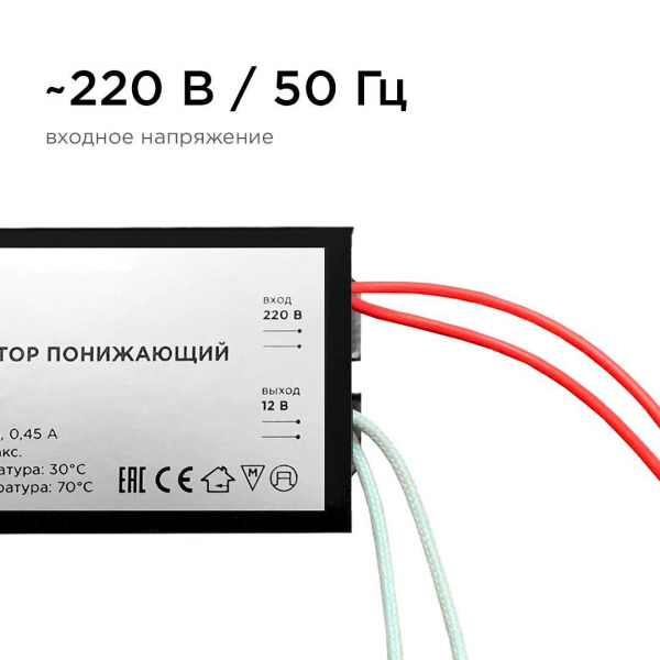 Трансформатор Apeyron AC 12V 35-105W IP20 03-84 Трансформатор Apeyron AC 12V 35-105W IP20 03-84