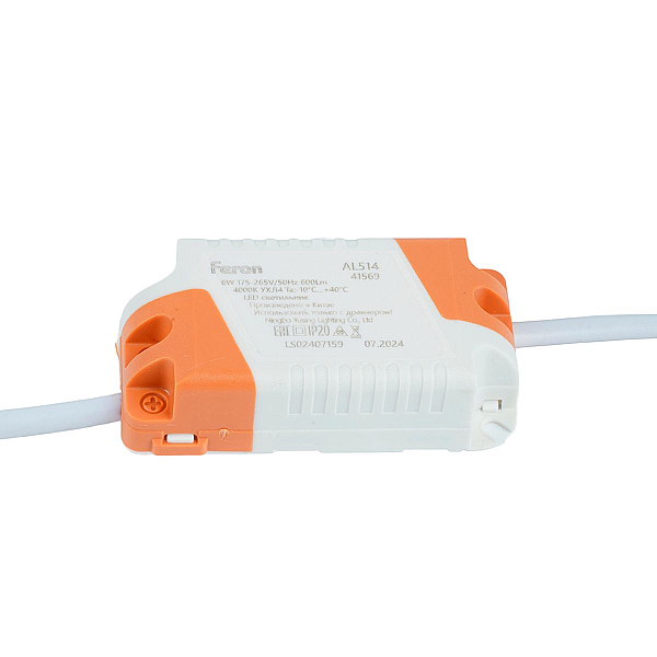 Трансформатор электронный (драйвер) для AL509 Feron LB0175 51969