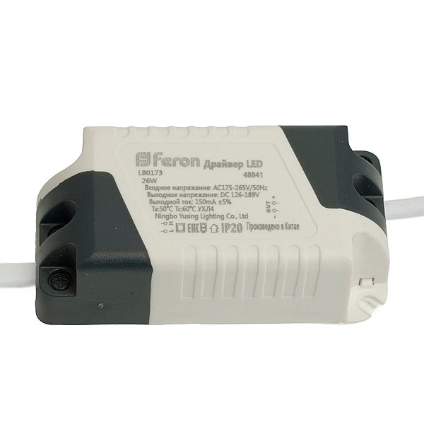 Трансформатор электронный (драйвер) для AL509 Feron LB0173 48841