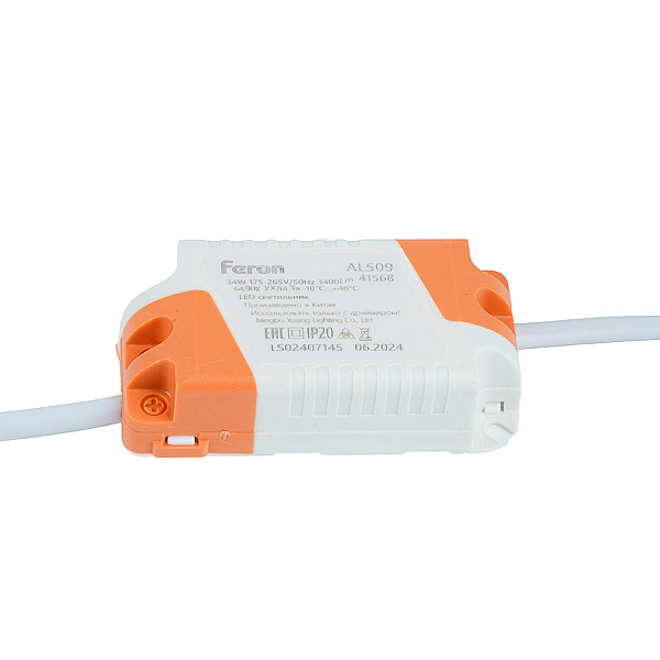 Трансформатор электронный (драйвер) для AL509 Feron LB0179 51973