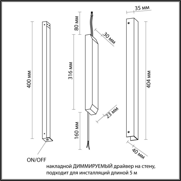 Драйвер Odeon Light Velta Fino 24V 75W IP20 357788 Драйвер Odeon Light Velta Fino 24V 75W IP20 357788