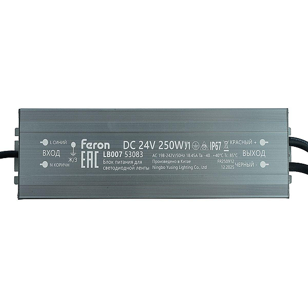 Трансформатор электронный для светодиодной ленты 250W 24V IP67 (драйвер), LB007 Feron 53083