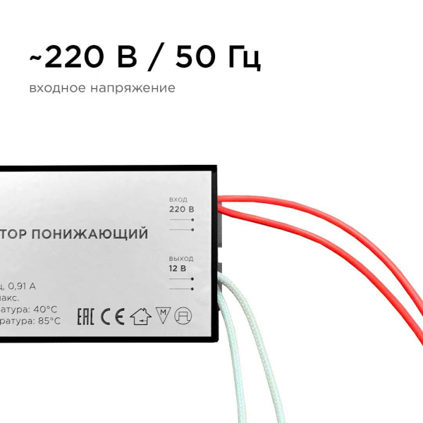 Трансформатор Apeyron AC 12V 70-200W IP20 03-86 Трансформатор Apeyron AC 12V 70-200W IP20 03-86