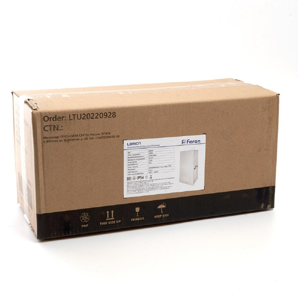 Трансформатор для подводных светильников LB501 AC12-25V 150W 48368 Трансформатор для подводных светильников LB501 AC12-25V 150W 48368