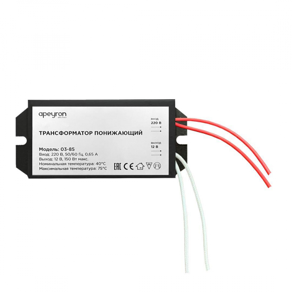 Трансформатор Apeyron AC 12V 50-150W IP20 03-85 Трансформатор Apeyron AC 12V 50-150W IP20 03-85