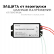 Трансформатор Apeyron AC 12V 50-150W IP20 03-85