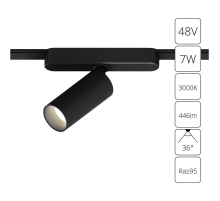 Трековый светодиодный светильник Arte Lamp Rapid A1156PL-1BK
