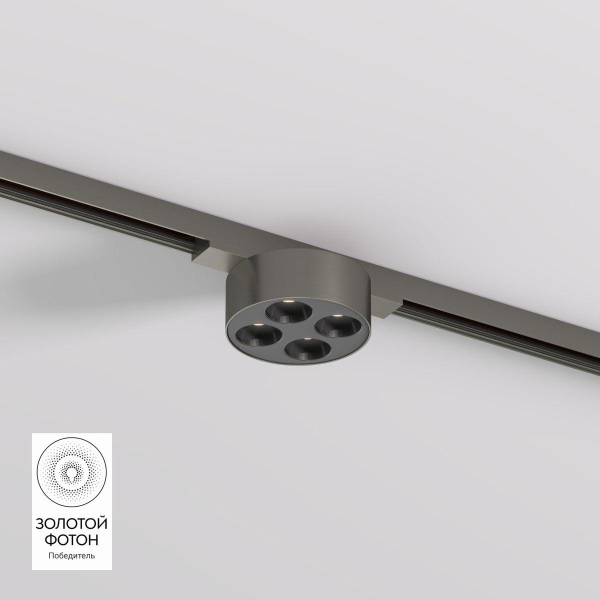 Трековый светодиодный светильник Denkirs Shine Grill DK5772-DN