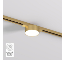 Трековый светодиодный светильник Denkirs Shine Flow DK5761-SB