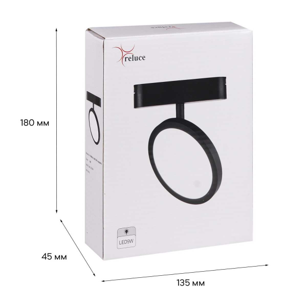Магнитная трековая система Reluce 13008-9.3-001UR magnetic LED9W BK Магнитная трековая система Reluce 13008-9.3-001UR magnetic LED9W BK