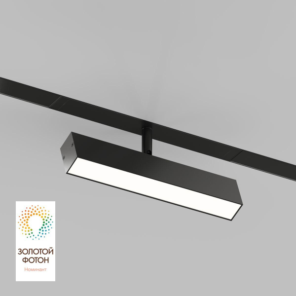 Трековый светодиодный светильник Denkirs Smart DK8009-BK