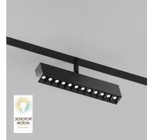 Трековый светодиодный светильник Denkirs DK8006-BK