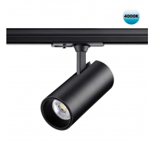 Трековый светильник однофазный трехжильный Novotech SELENE 359162