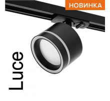 Трековый светильник WOLTA WTL-GX53/06B