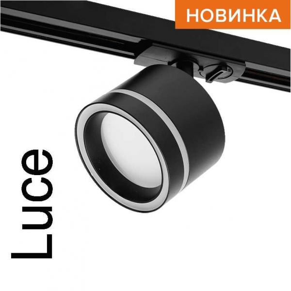 Трековый светильник WOLTA WTL-GX53/06B Трековый светильник WOLTA WTL-GX53/06B