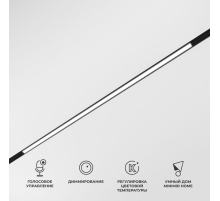 Трековый светодиодный светильник Elektrostandard Slim Magnetic 85077/01 a063540