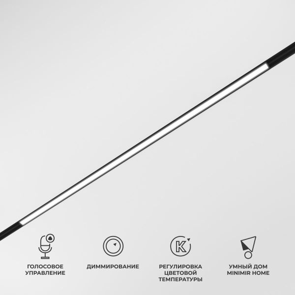 Трековый светодиодный светильник Elektrostandard Slim Magnetic 85077/01 a063540